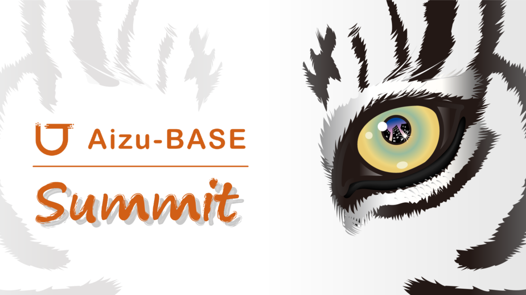 Aizu-BASE Summit
