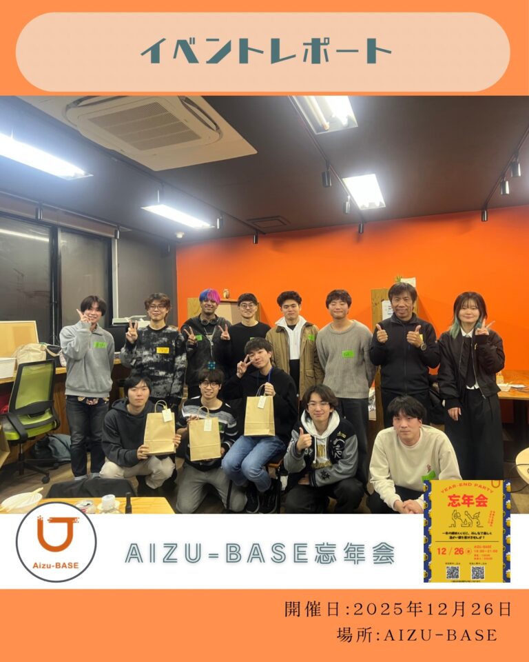 鍋を囲む忘年会イベントを開催しました！