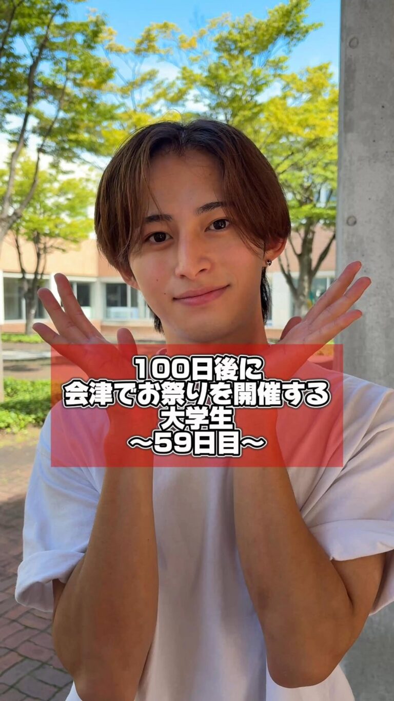 【59日目】協賛企業・店舗様のご紹介