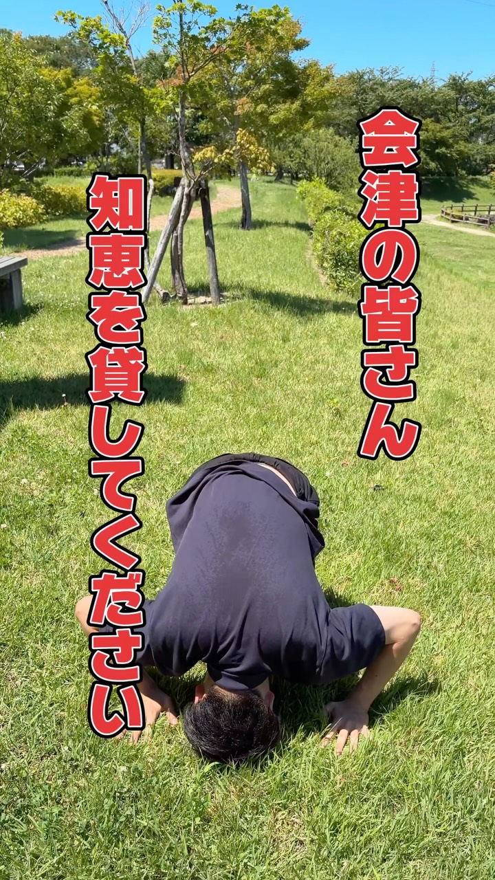 【Day 7】お祭り開催まで、あと93日！🔥