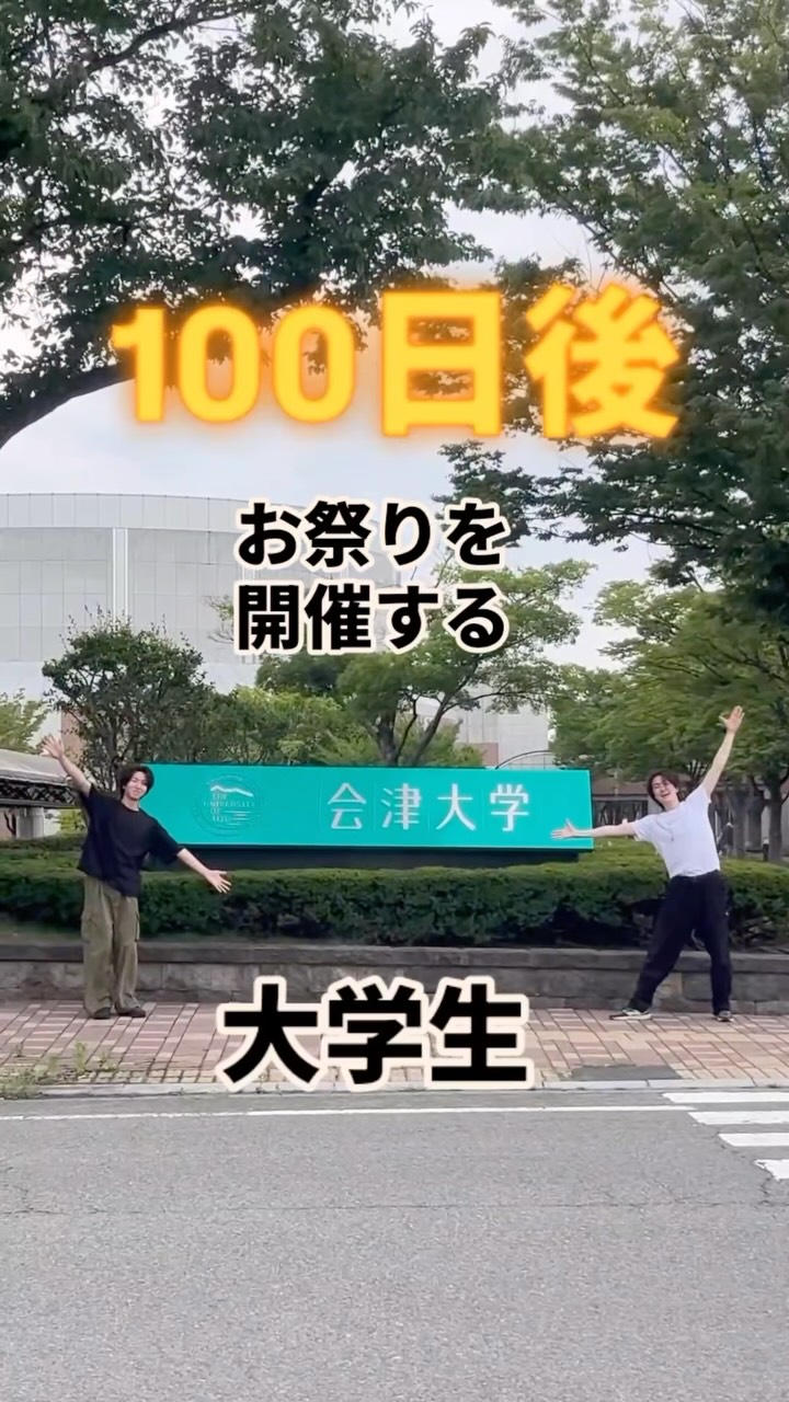 【お祭りの内容！】