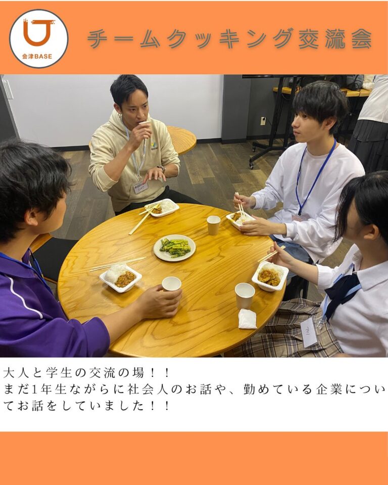 Aizu-BASEイベントの様子